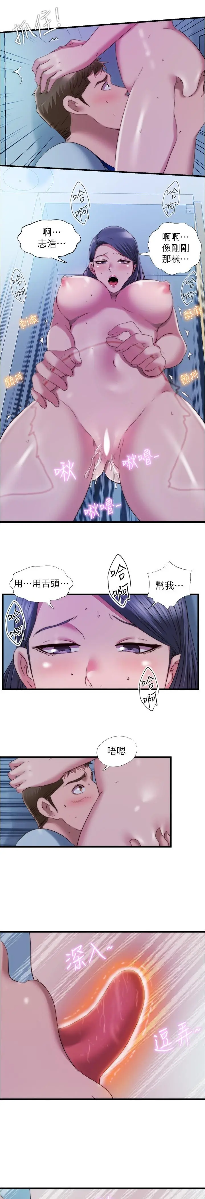 第47話