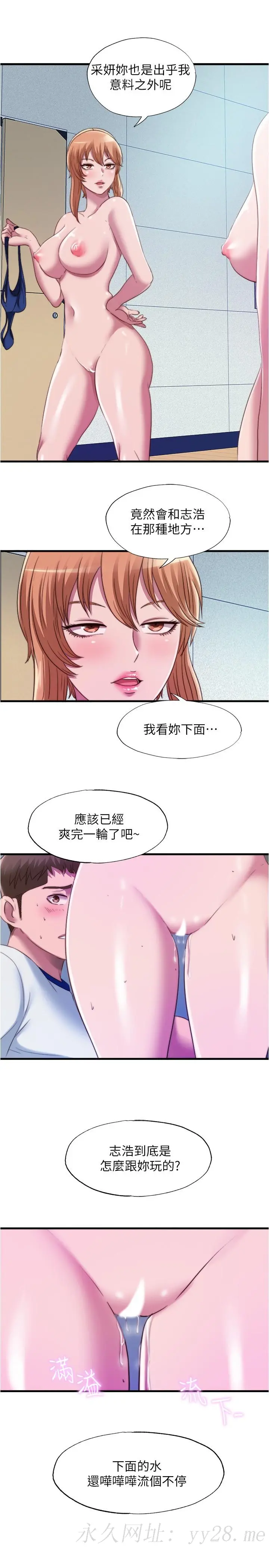 第47話