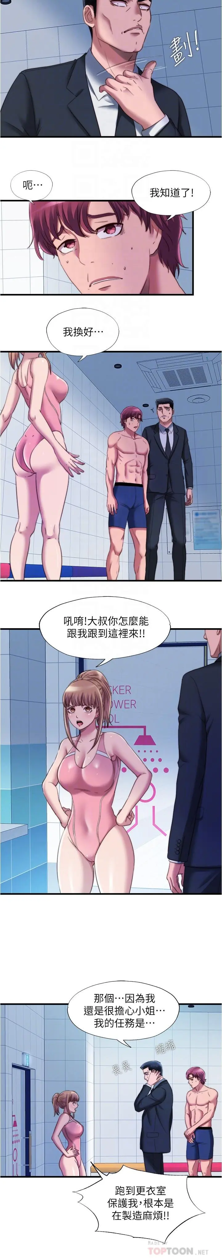 第47話