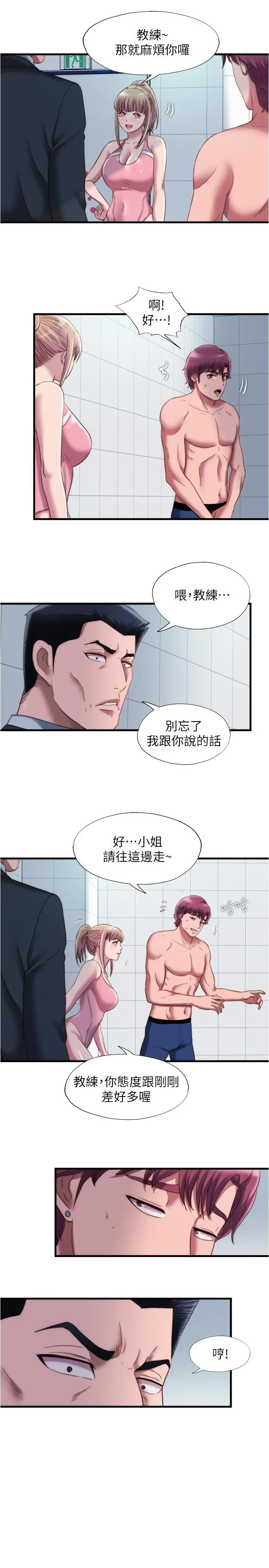 第47話