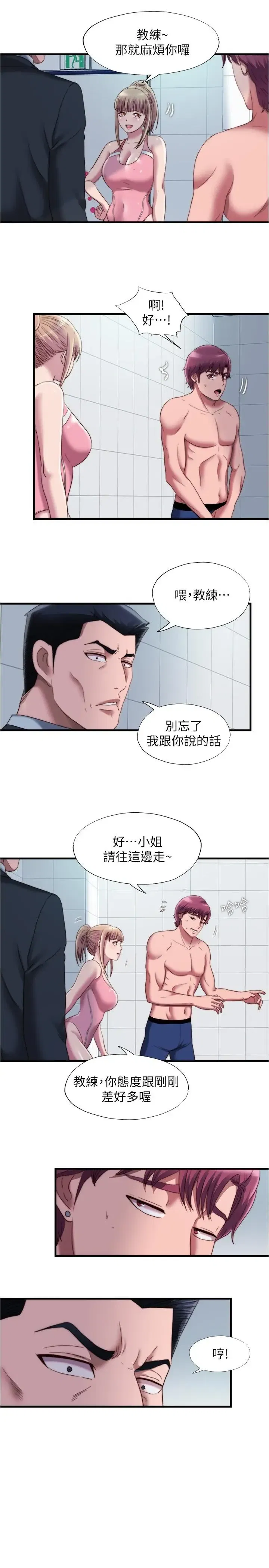 第47話
