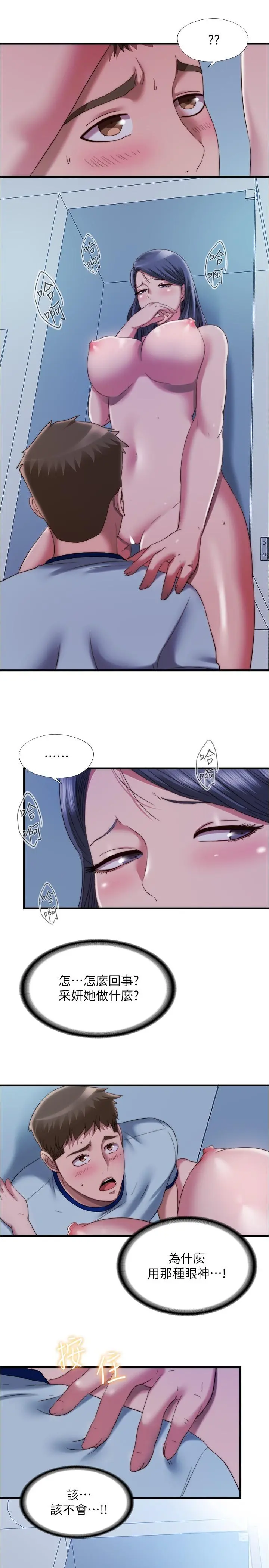 第47話