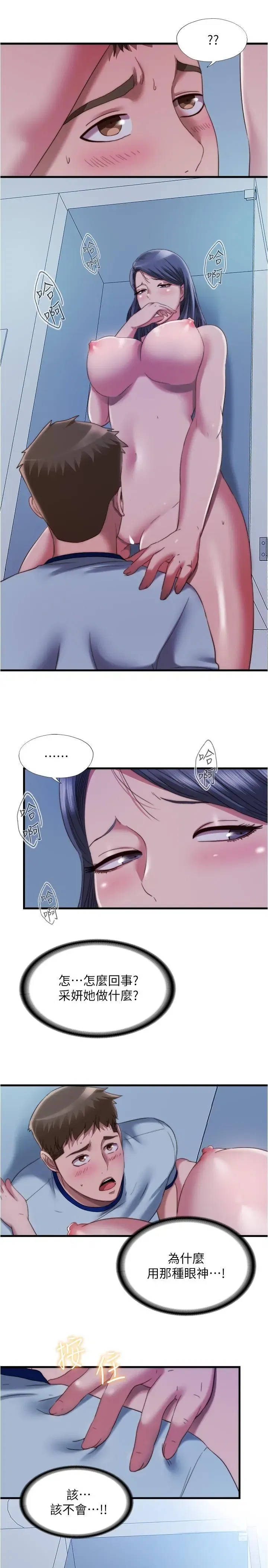 第47話