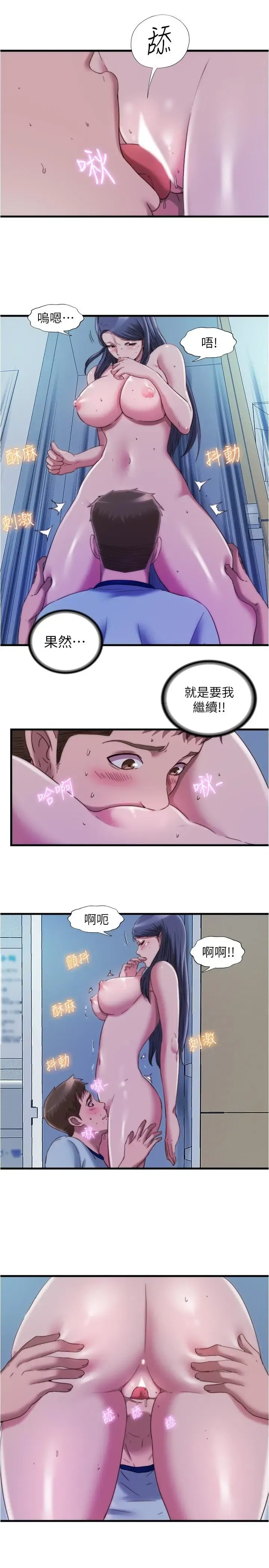 第47話