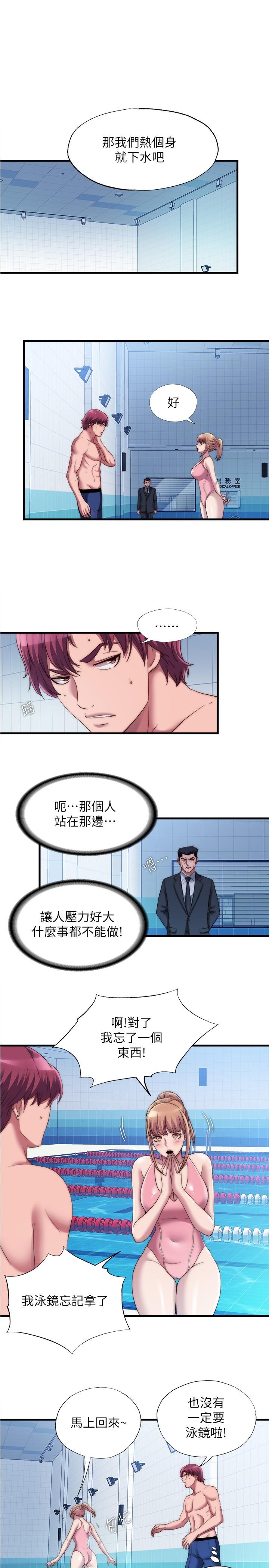 第48話