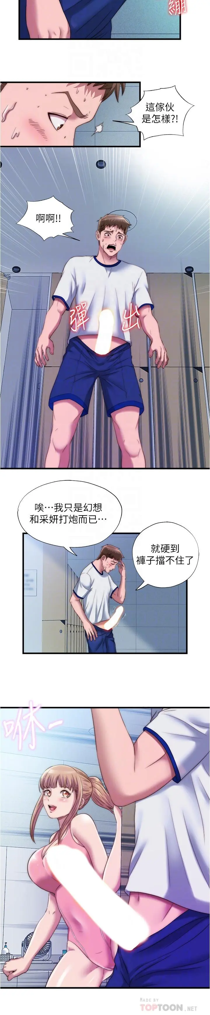 第48話