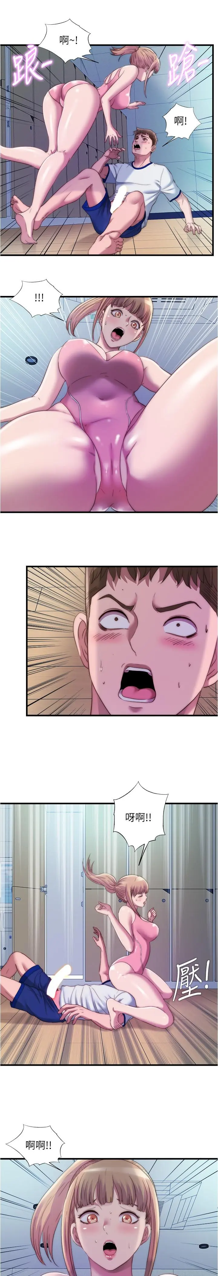 第48話