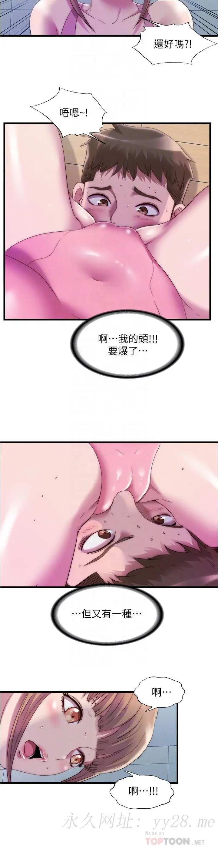 第48話