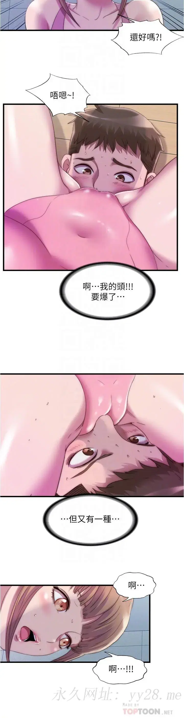 第48話