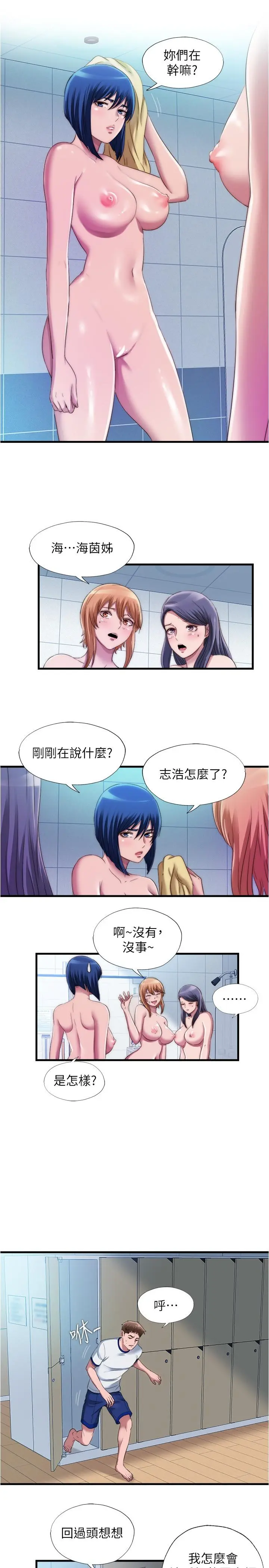 第48話