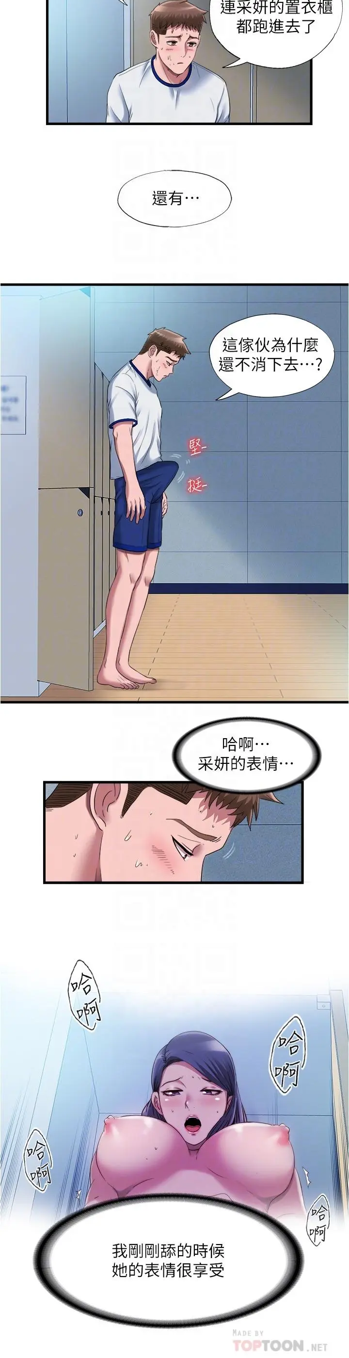 第48話