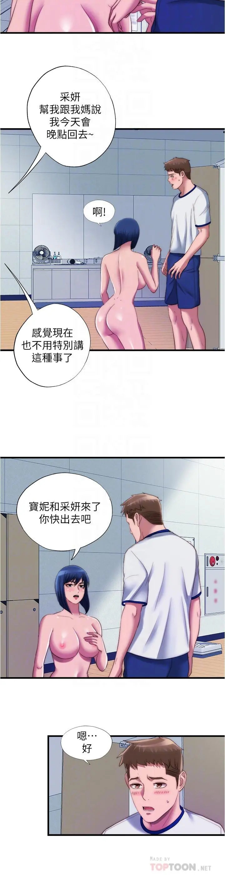 第49話
