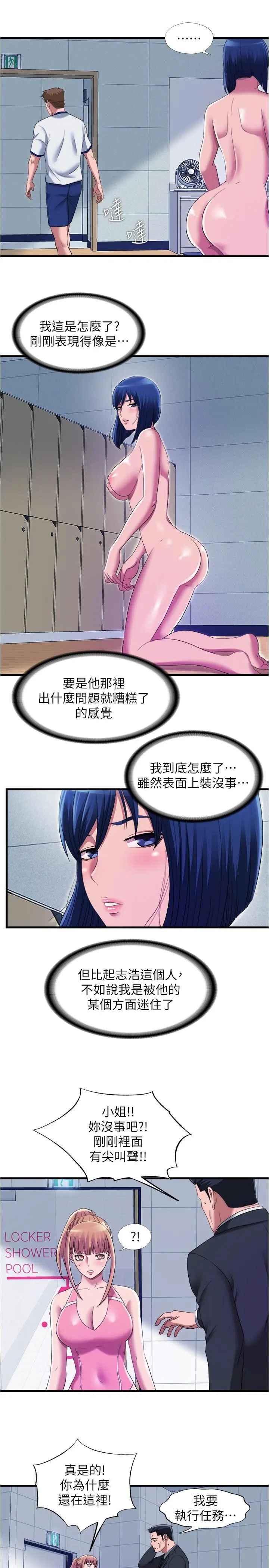 第49話