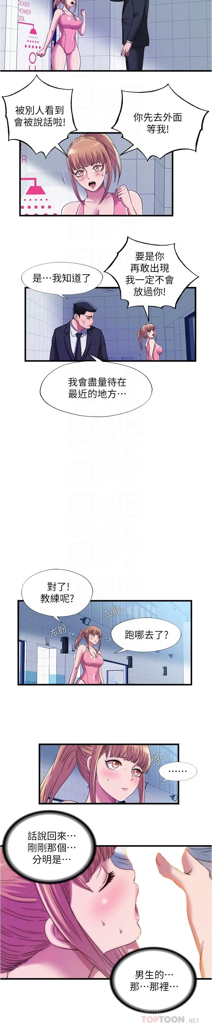 第49話