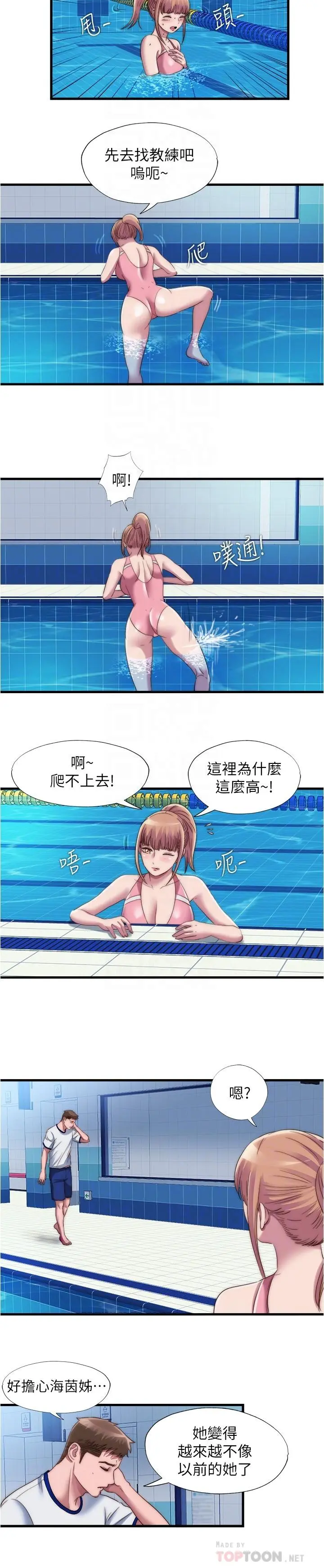 第49話