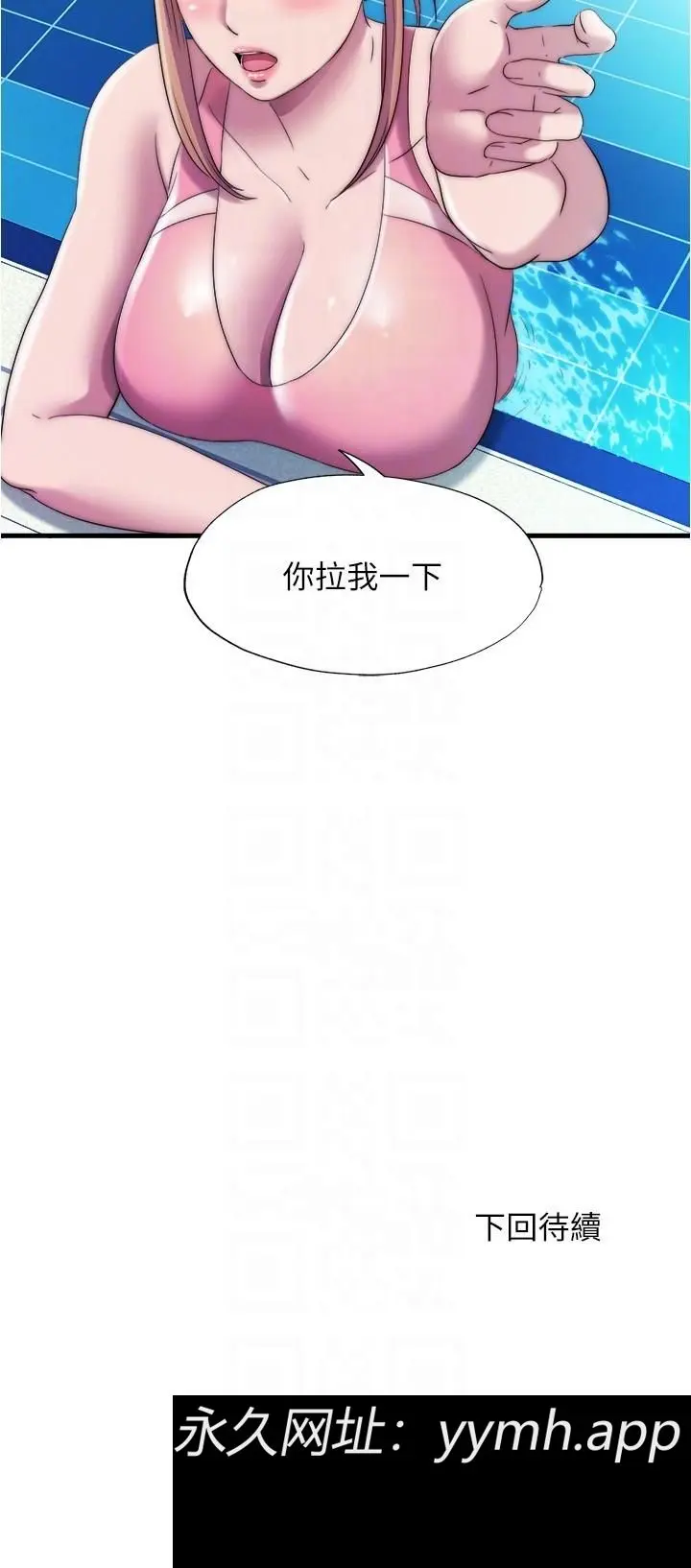 第49話
