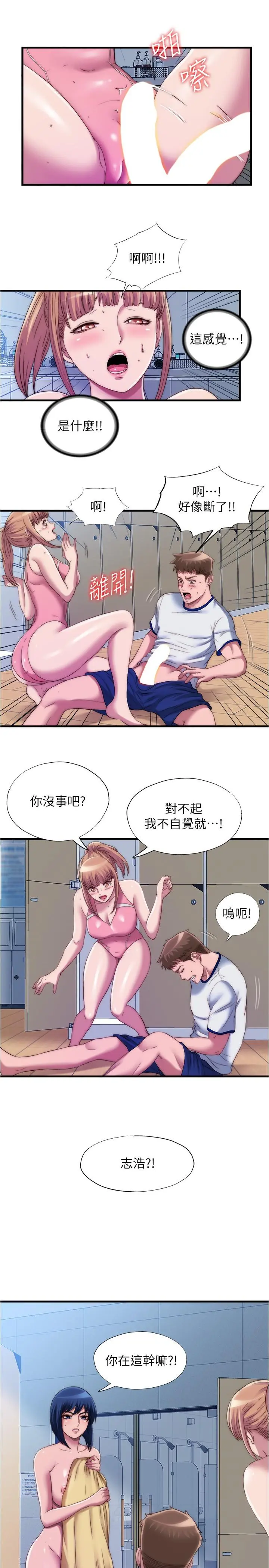 第49話