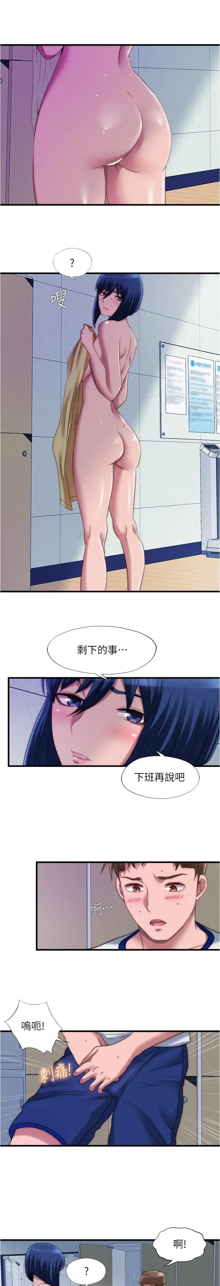 第49話