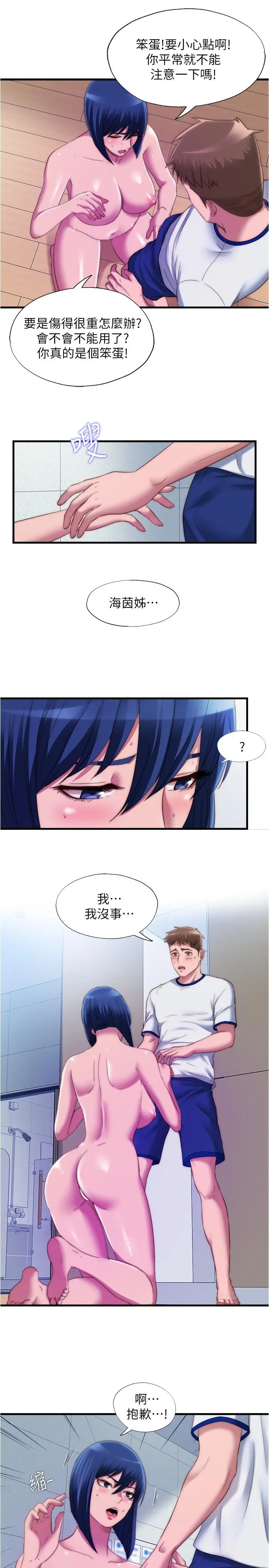 第49話