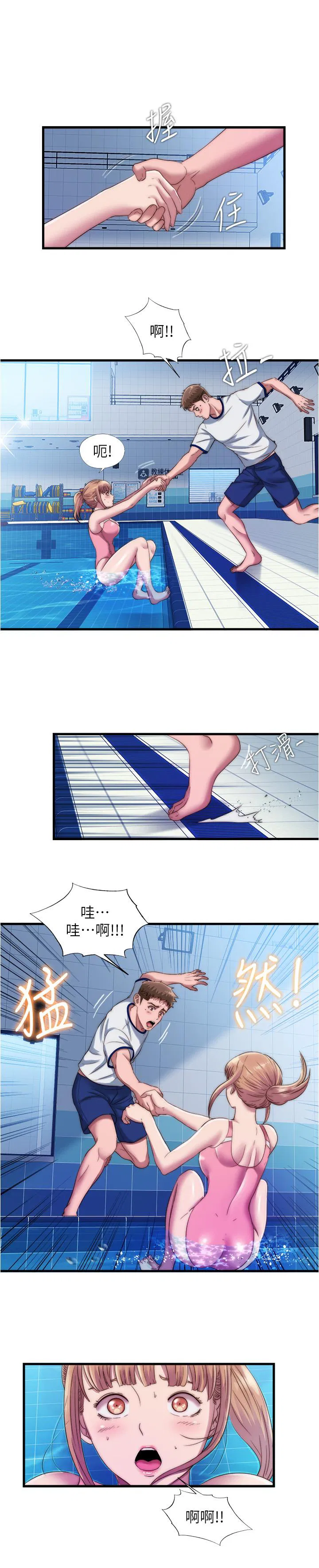 第50話