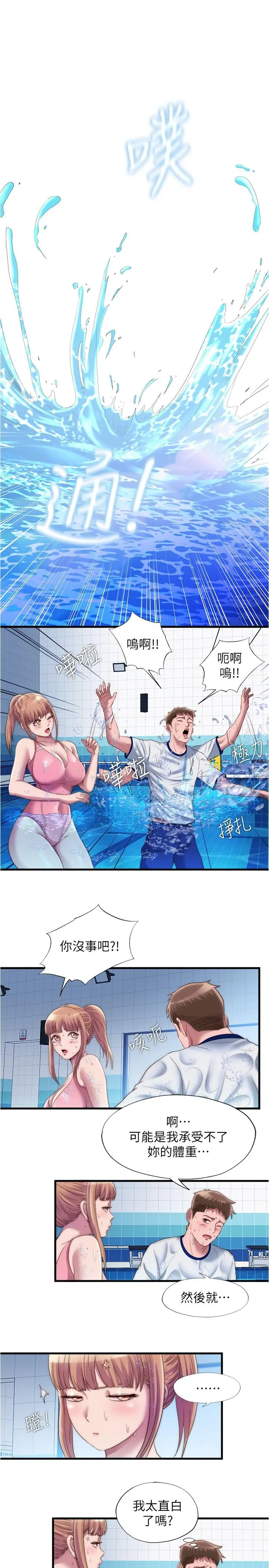 第50話