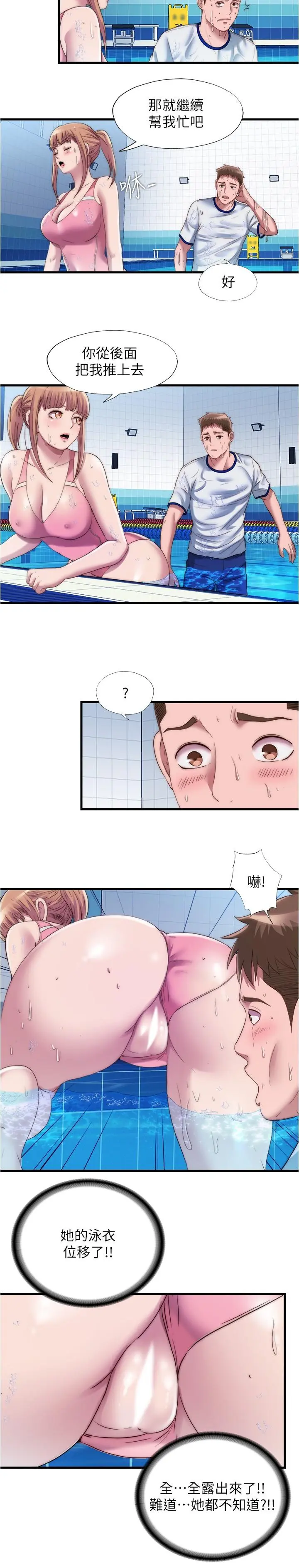 第50話