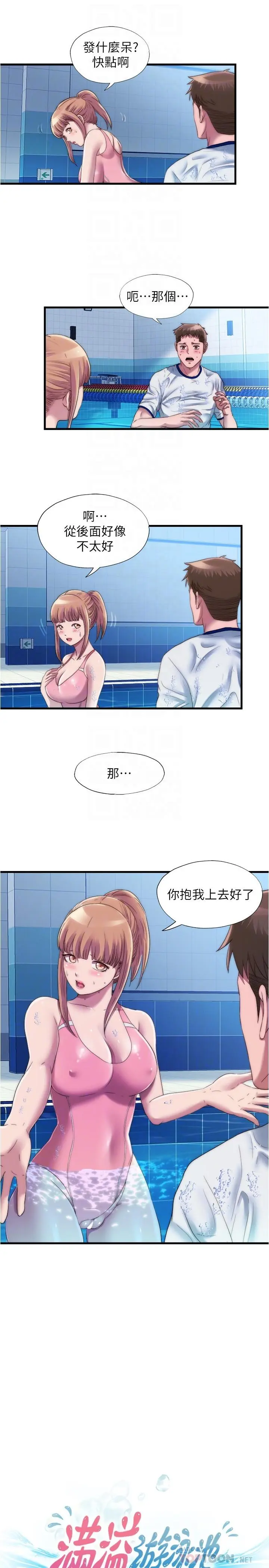 第50話