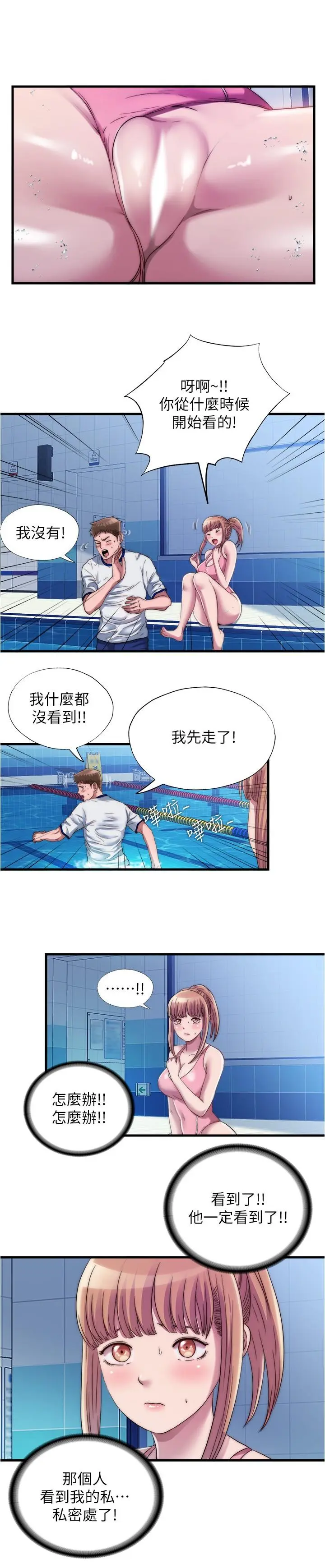 第50話