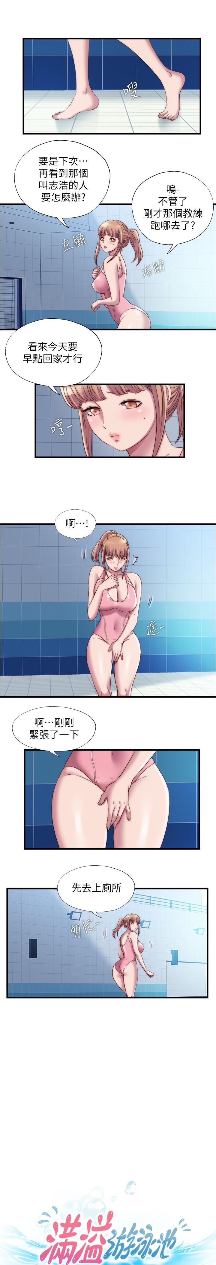 第51話