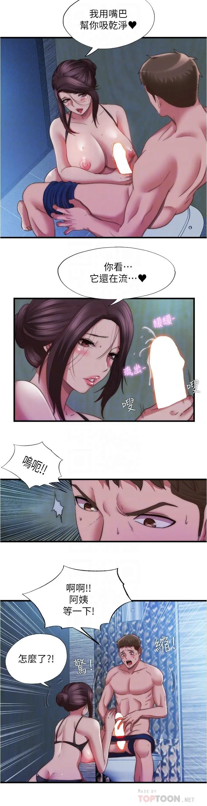 第51話