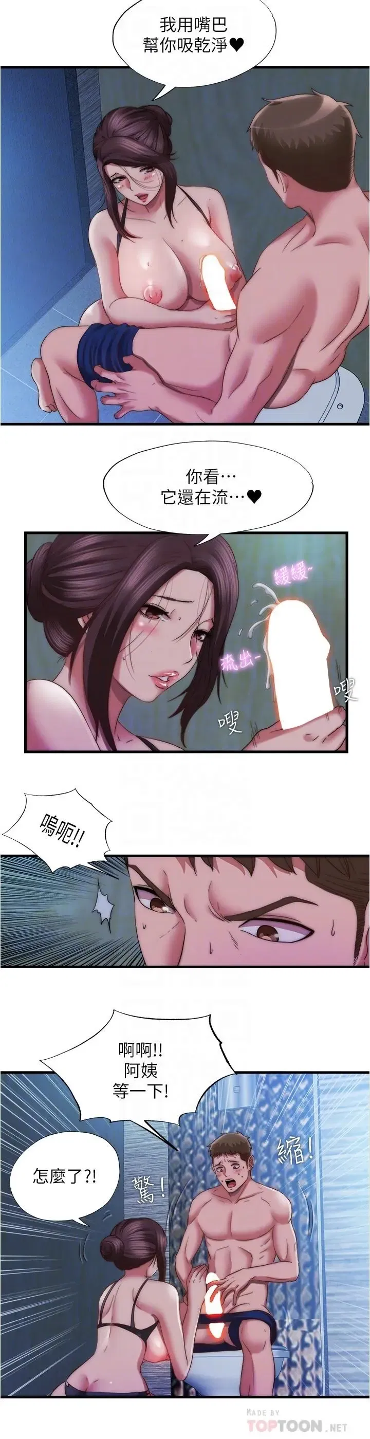 第51話
