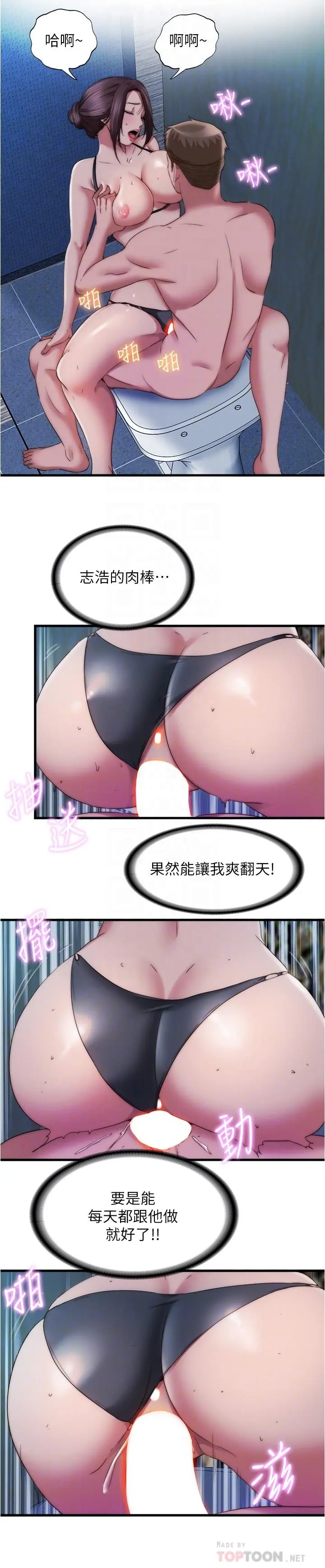 第51話