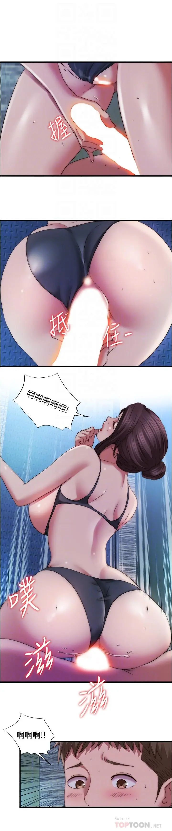 第51話