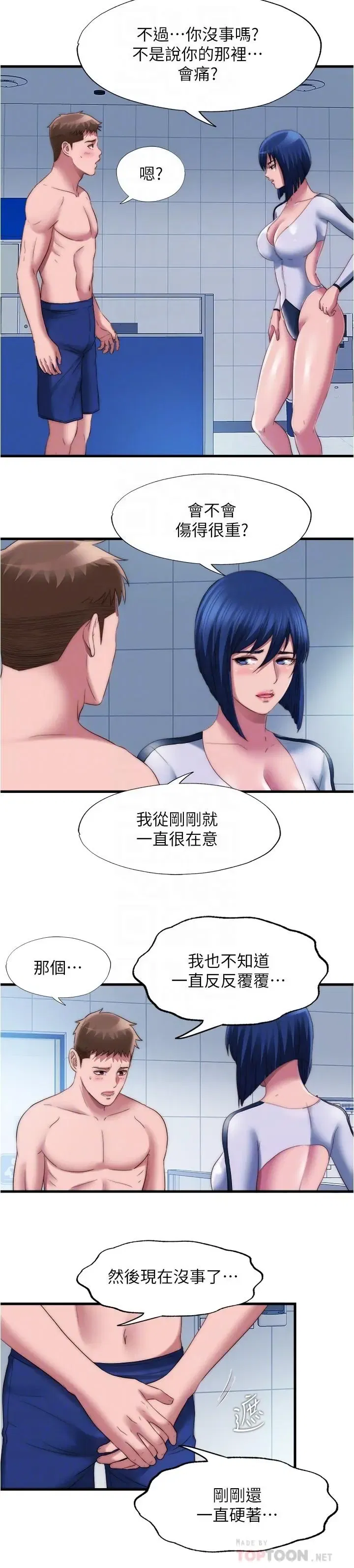第52話