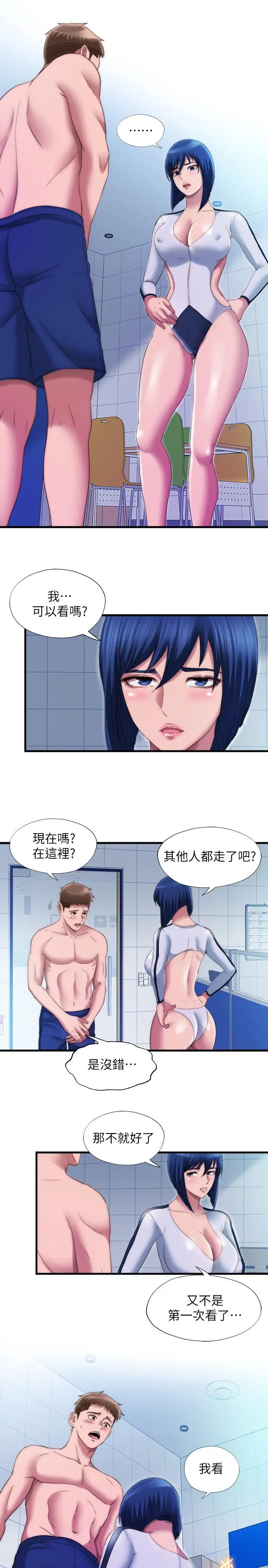 第52話