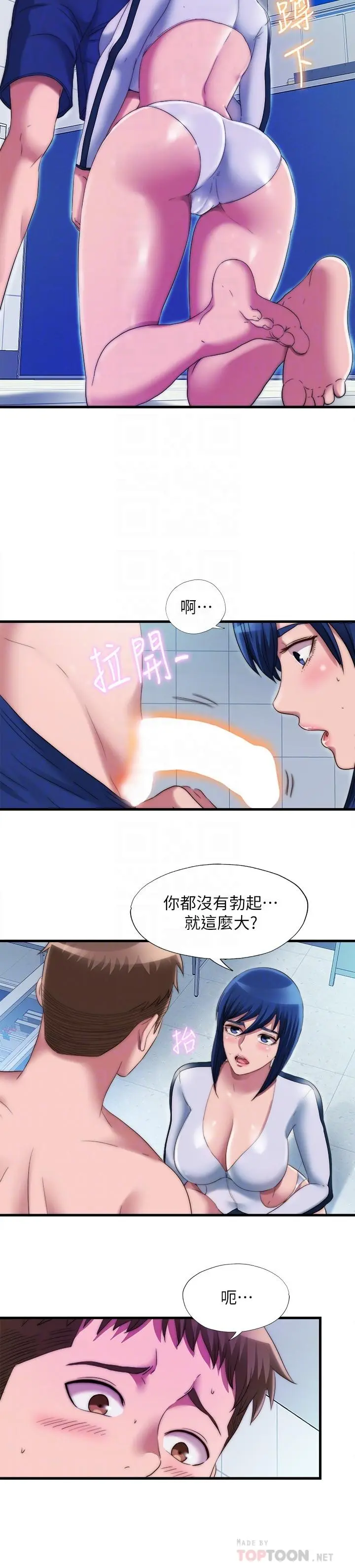 第52話