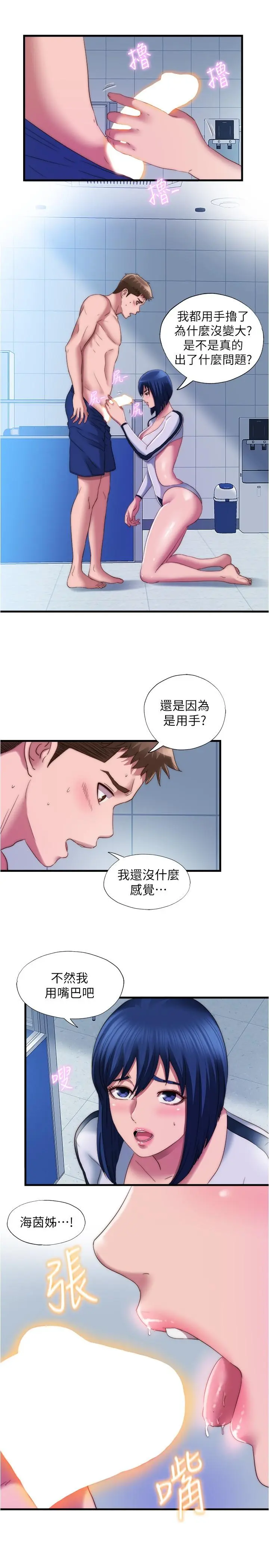 第52話