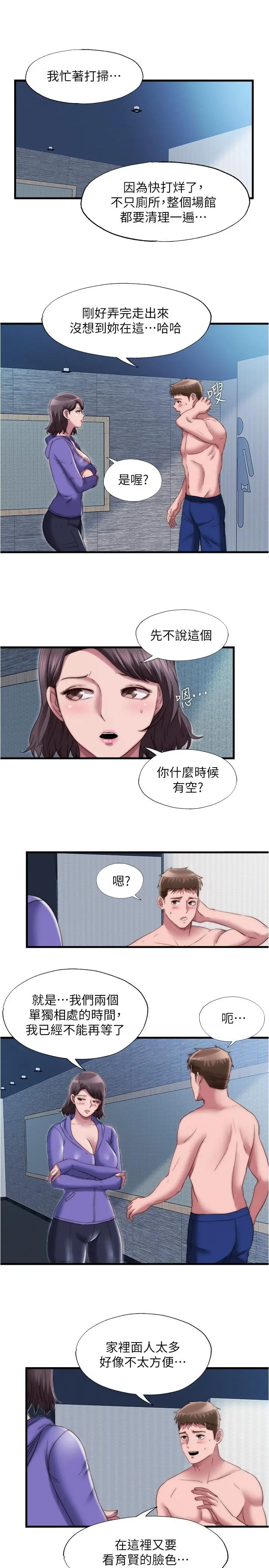 第52話