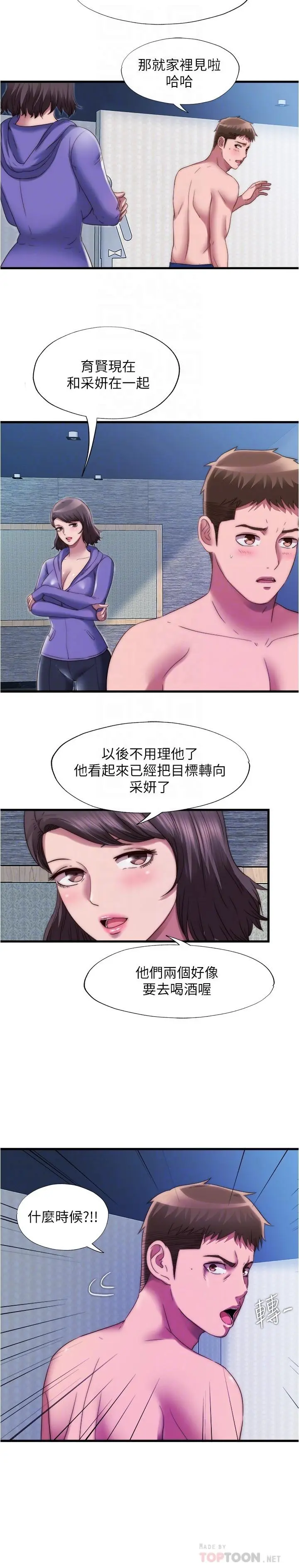 第52話