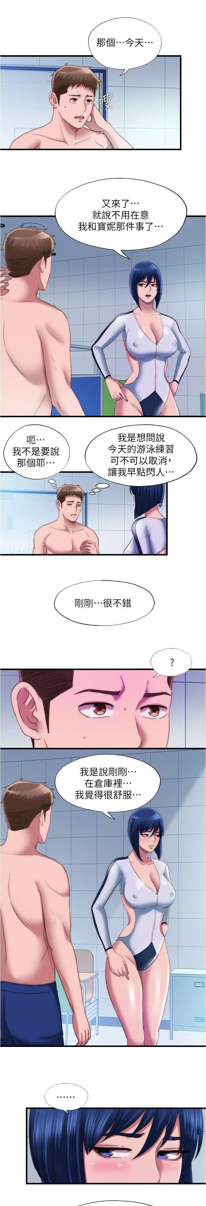第52話