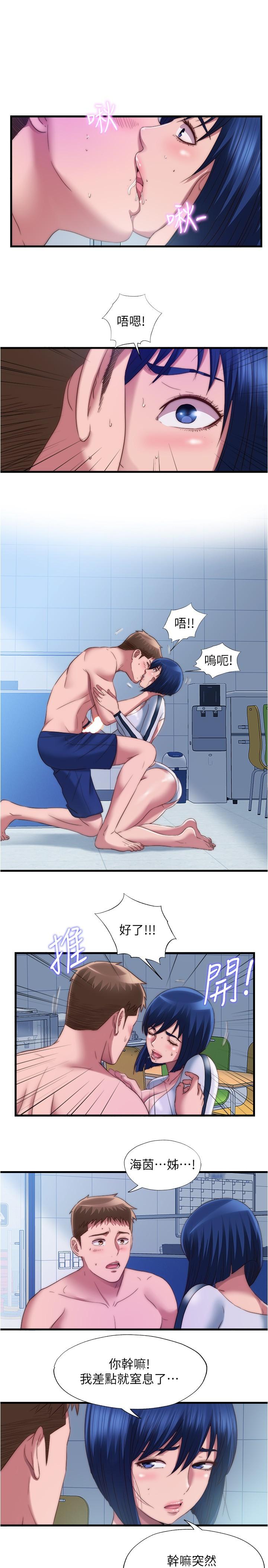 第53話