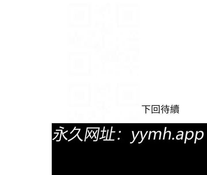 第53話