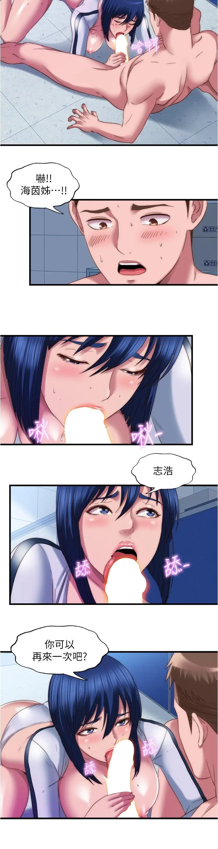第54話