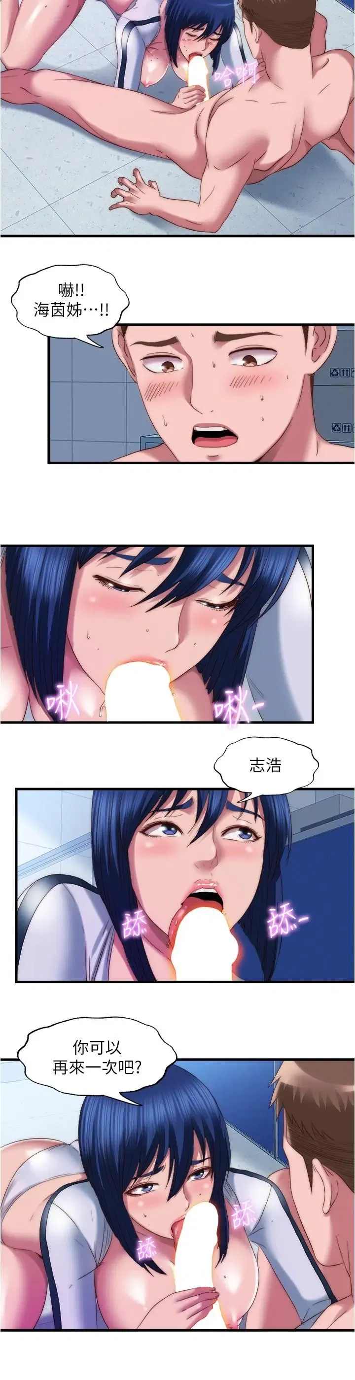 第54話