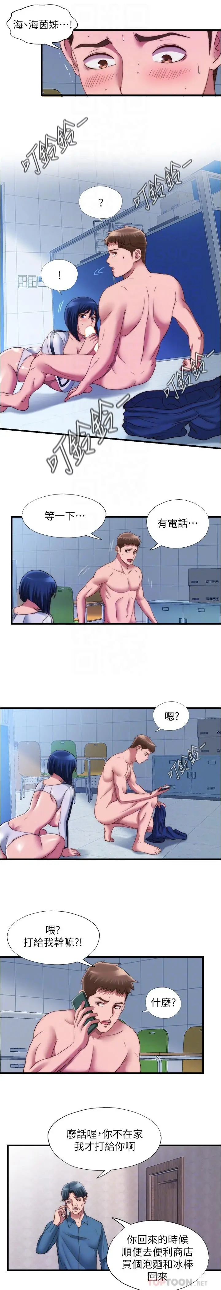 第54話