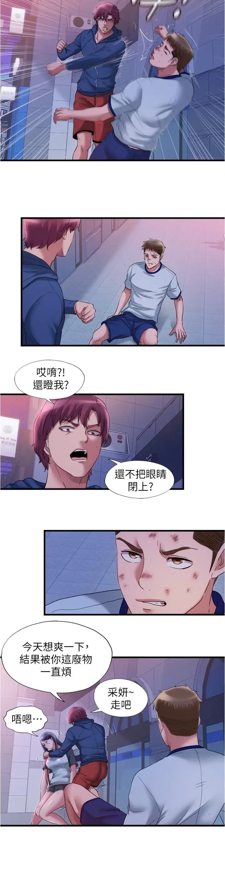 第55話