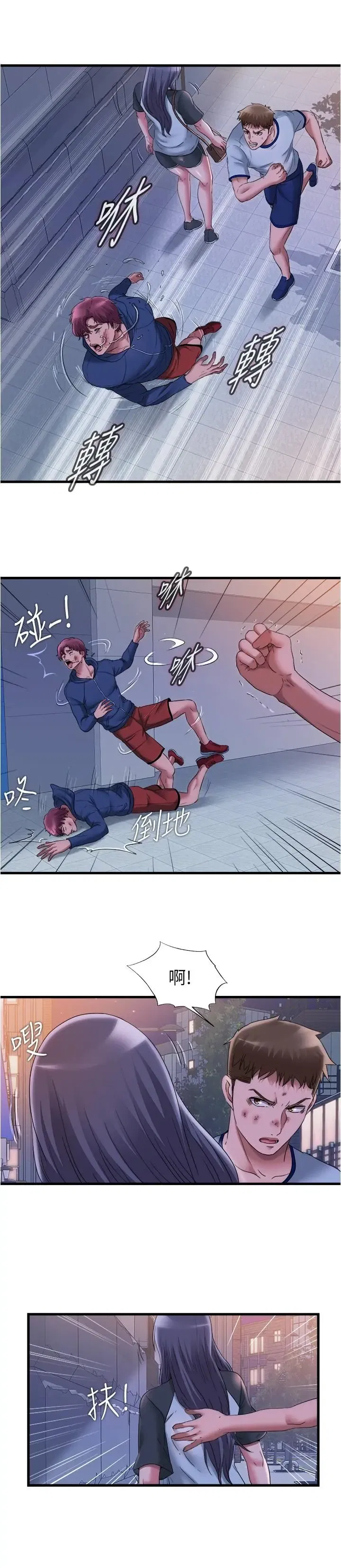 第55話