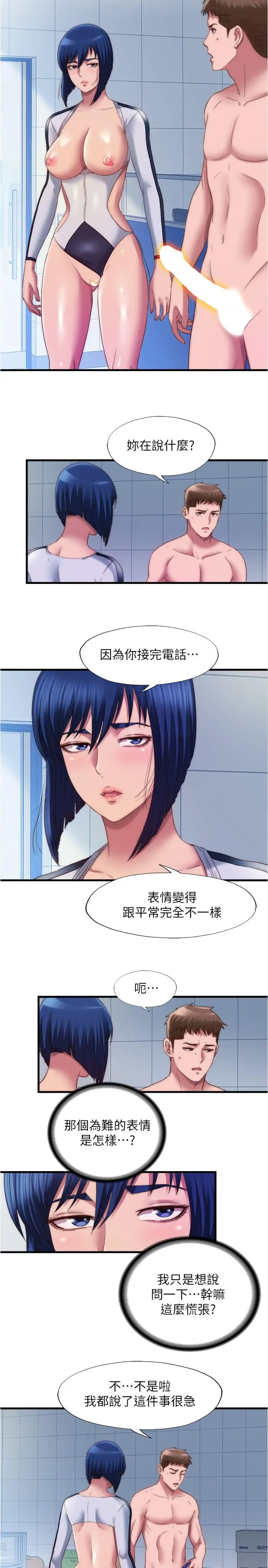 第55話
