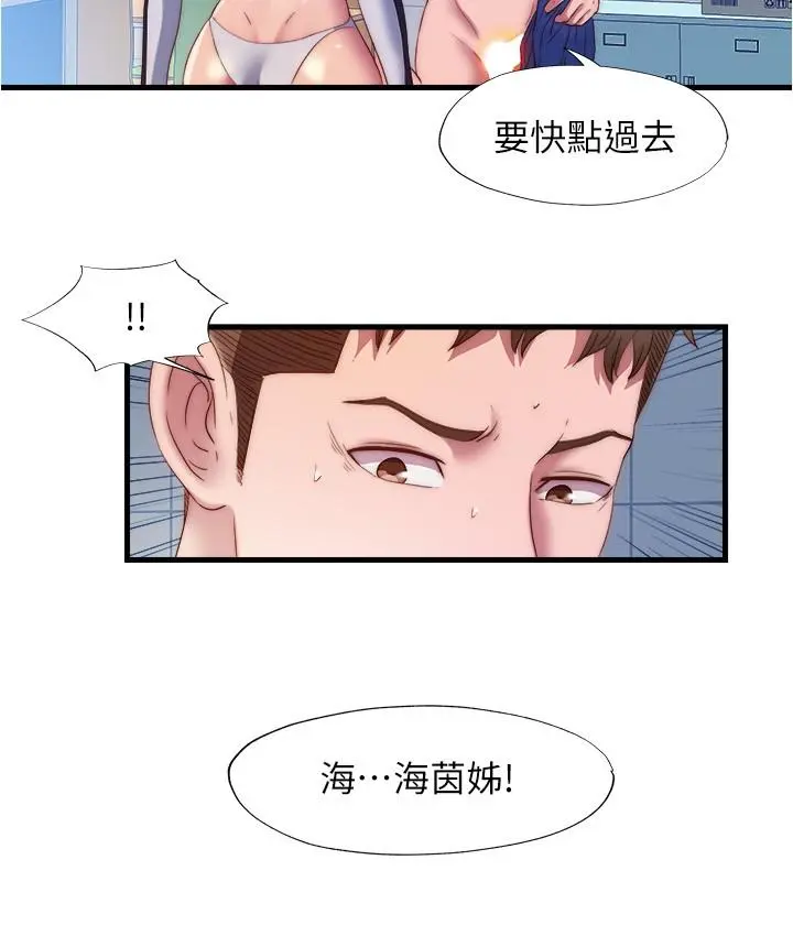 第55話