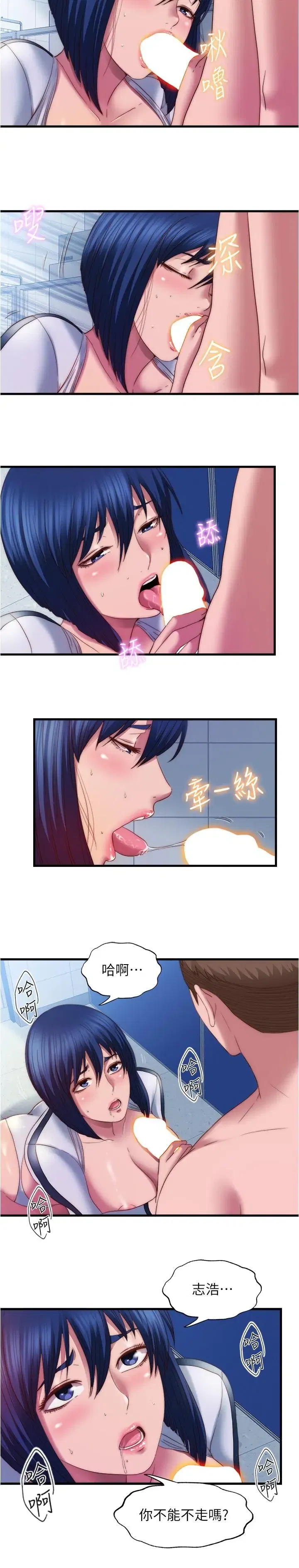 第55話